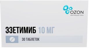 Эзетимиб 10мг 30 шт. таблетки Эзетимиб 10мг 30 шт. таблетки