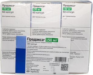 Прадакса 150мг 180 шт. капсулы Прадакса 150мг 180 шт. капсулы