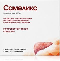 Самеликс 400мг 5 шт. лиофилизат для приготовления раствора для внутривенного и внутримышечного введения фермент фирма Самеликс 400мг 5 шт. лиофилизат для приготовления раствора для внутривенного и внутримышечного введения фермент фирма