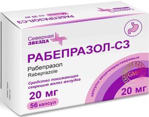 Рабепразол-Сз 20мг 56 шт. капсулы кишечнорастворимые