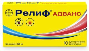 Релиф адванс 206мг 10 шт. суппозитории ректальные