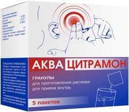 Аквацитрамон 3г 5 шт. гранулы для приготовления раствора для приема внутрь Аквацитрамон 3г 5 шт. гранулы для приготовления раствора для приема внутрь