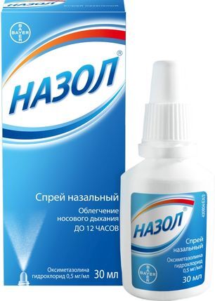 Назол 0,05% 30мл спрей назальный
