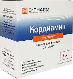 Кордиамин 250мг/мл 2мл 10 шт. раствор для инъекций