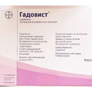 Гадовист 1ммоль/мл 15мл 5 шт. раствор для внутривенного введения флакон Гадовист 1ммоль/мл 15мл 5 шт. раствор для внутривенного введения флакон