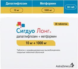 Сигдуо лонг 10мг+1000мг 30 шт. таблетки с модифицированным высвобождением покрытые пленочной оболочкой Сигдуо лонг 10мг+1000мг 30 шт. таблетки с модифицированным высвобождением покрытые пленочной оболочкой