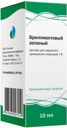 Бриллиантовый зеленый 1% 10мл раствор для наружного применения спиртовой Бриллиантовый зеленый 1% 10мл раствор для наружного применения спиртовой