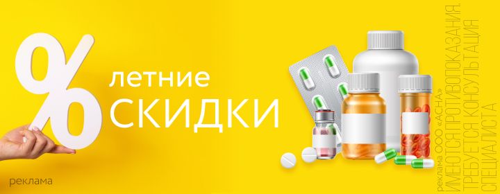 Купить Лекарство Через Интернет