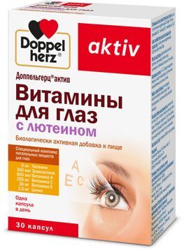 Доппельгерц Актив Витамины Для Глаз С Лютеином капсулы 30 шт. Queisser Pharma GmbH & Co. Доппельгерц Актив Витамины Для Глаз С Лютеином капсулы 30 шт. Queisser Pharma GmbH & Co.