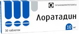 Лоратадин 10мг 30 шт. таблетки Лоратадин 10мг 30 шт. таблетки