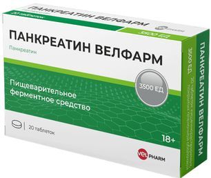 Панкреатин 3500Ед 20 шт. таблетки кишечнорастворимые, покрытые пленочной оболочкой Панкреатин 3500Ед 20 шт. таблетки кишечнорастворимые, покрытые пленочной оболочкой