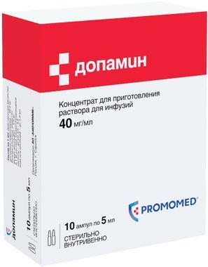 Допамин 40мг/мл 5мл 10 шт. концентрат для приготовления раствора для инфузий