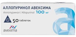Аллопуринол Авексима 100мг 50 шт. таблетки Аллопуринол Авексима 100мг 50 шт. таблетки