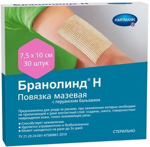 Хартманн бранолинд н повязка мазевая с перуанским бальзамом 7,5х10см 30 шт.