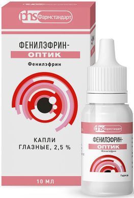 Фенилэфрин-оптик 2,5% 10мл капли глазные