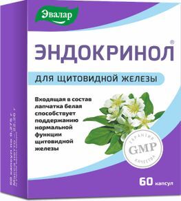 Эндокринол капсулы 0,275г 60 шт. Эндокринол капсулы 0,275г 60 шт.