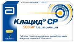 Клацид Ср 500мг 7 шт. таблетки с пролонгированным высвобождением покрытые пленочной оболочкой
