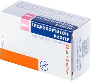 Гидрокортизон-Рихтер 25мг+5мг/мл 5мл 1 шт. суспензия для инъекций Гидрокортизон-Рихтер 25мг+5мг/мл 5мл 1 шт. суспензия для инъекций