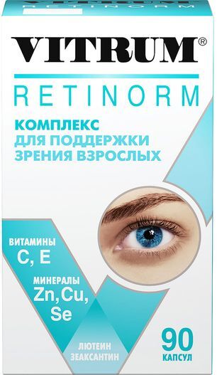 Витрум Ретинорм капсулы 598мг 90 шт. Витрум Ретинорм капсулы 598мг 90 шт.