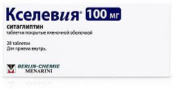 Кселевия 100мг 28 шт. таблетки покрытые пленочной оболочкой Кселевия 100мг 28 шт. таблетки покрытые пленочной оболочкой