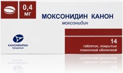 Моксонидин Канон 0,4мг 14 шт. таблетки покрытые пленочной оболочкой
