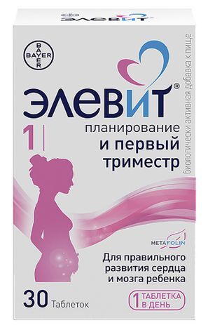 Элевит Планирование И Первый Триместр таблетки покрытые пленочной оболочкой 30 шт. Элевит Планирование И Первый Триместр таблетки покрытые пленочной оболочкой 30 шт.