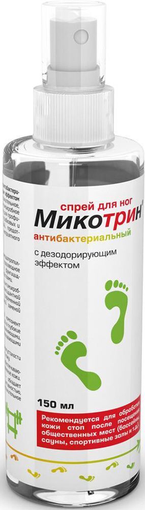 Микотрин спрей для ног антибактериальный 150мл РеалКосметикс Микотрин спрей для ног антибактериальный 150мл РеалКосметикс