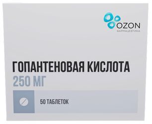 Гопантеновая Кислота 250мг 50 шт. таблетки