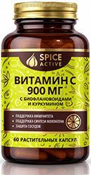 Спайс актив витамин с капсулы с биофлавоноидами/куркумином 900мг 60 шт. Спайс актив витамин с капсулы с биофлавоноидами/куркумином 900мг 60 шт.