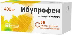 Ибупрофен 400мг 50 шт. таблетки покрытые пленочной оболочкой Ибупрофен 400мг 50 шт. таблетки покрытые пленочной оболочкой