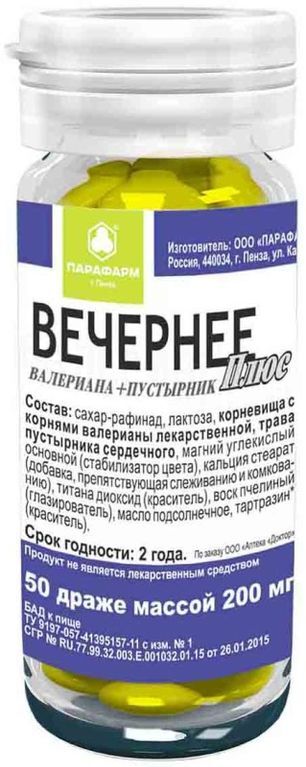 Вечернее Плюс драже Пустырник,Валериана 50 шт. Парафарм Вечернее Плюс драже Пустырник,Валериана 50 шт. Парафарм