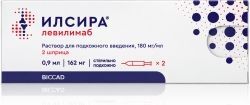 Илсира 180мг/мл 0,9мл 2 шт. раствор для подкожного введения Илсира 180мг/мл 0,9мл 2 шт. раствор для подкожного введения