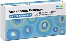 Ацикловир Реневал 200мг 30 шт. таблетки Ацикловир Реневал 200мг 30 шт. таблетки