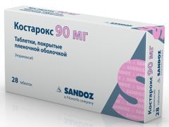 Костарокс 90мг 28 шт. таблетки покрытые пленочной оболочкой