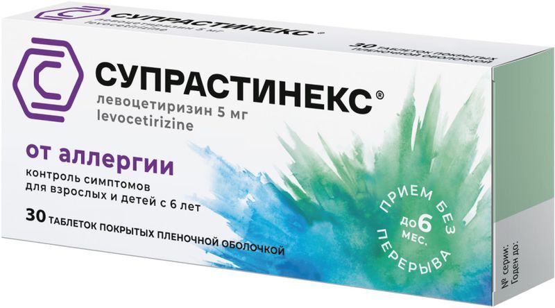 Супрастинекс 5мг 30 шт. таблетки покрытые пленочной оболочкой, фото №2