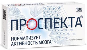 Проспекта 100 шт. таблетки для рассасывания
