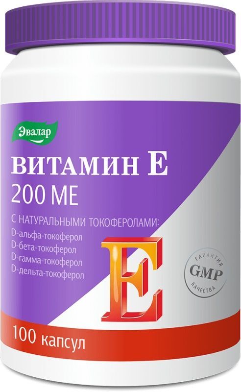 Витамин Е капсулы с натуральными токоферолами 200Ме 100 шт., фото №2
