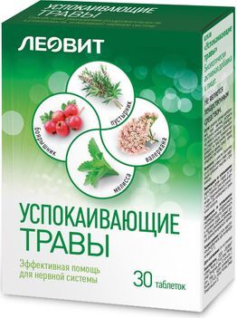 Успокаивающие Травы 30 шт. таблетки Успокаивающие Травы 30 шт. таблетки