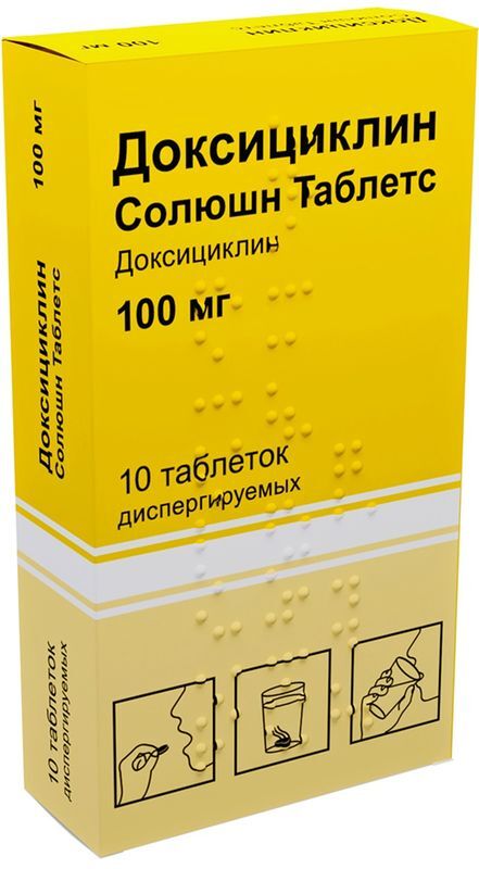 Доксициклин Солюшн Таблетс 100мг 10 шт. таблетки диспергируемые Озон, фото №2
