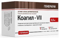 Коагил-Vii 4,8мг 1 шт. лиофилизат для приготовления раствора для внутривенного введения + р-ль вода для инъекций 10мл Генериум Коагил-Vii 4,8мг 1 шт. лиофилизат для приготовления раствора для внутривенного введения + р-ль вода для инъекций 10мл Генериум