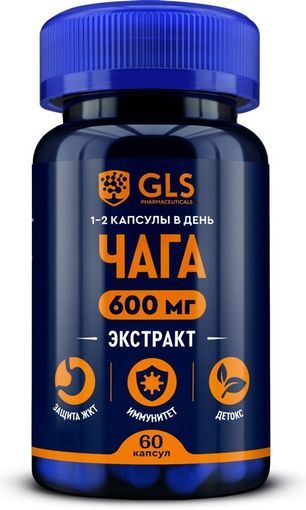 Глс Чага Экстракт капсулы 60 шт. Глс Чага Экстракт капсулы 60 шт.