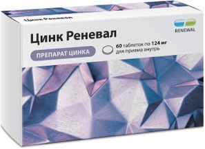 Цинк Реневал таблетки 48мг 60 шт.