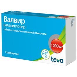 Валвир 1000мг 7 шт. таблетки балканфарма - дупница ад Валвир 1000мг 7 шт. таблетки балканфарма - дупница ад