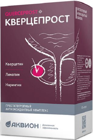 Кверцепрост капсулы массой 445 мг 60 шт.