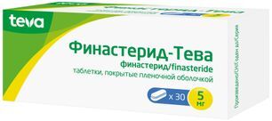 Финастерид-Тева 5мг 30 шт. таблетки покрытые пленочной оболочкой . Финастерид-Тева 5мг 30 шт. таблетки покрытые пленочной оболочкой .