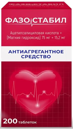 Фазостабил 75мг+15,2мг 200 шт. таблетки покрытые пленочной оболочкой Фазостабил 75мг+15,2мг 200 шт. таблетки покрытые пленочной оболочкой