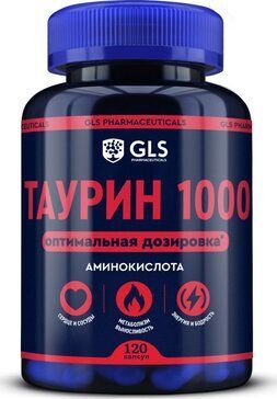 Таурин 1000 капсулы 120 шт. Таурин 1000 капсулы 120 шт.