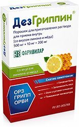 Дезгриппин мед/лимон 6 шт. порошок для приготовления раствора для приема внутрь