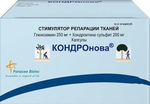 Кондронова 250мг+200мг 120 шт. капсулы . Кондронова 250мг+200мг 120 шт. капсулы .