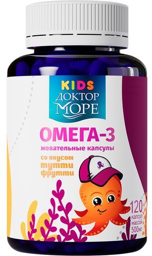 Доктор море кидс омега-3 капсулы жевательные тутти-фрутти для мальчиков 120 шт. Доктор море кидс омега-3 капсулы жевательные тутти-фрутти для мальчиков 120 шт.